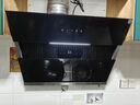 海信（Hisense）75公分小尺寸侧吸21立方大吸力出租房家用小户型抽排吸烟机自清洁挥手智控7508H国家补贴20% 实拍图
