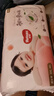 好奇（Huggies）铂金装小桃裤拉拉裤箱装XXXL46片(17kg以上)尿不湿【透爽散热】 实拍图