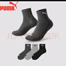 PUMA彪马袜子男士中筒休闲运动棉袜3双装 黑色/深灰/白色 均码(39/42) 实拍图