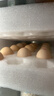 黄天鹅可生食鸡蛋 30枚/3.18斤礼盒装 生鲜鸡蛋京东自营 无抗生素 实拍图