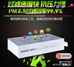 韦斯特活性炭空调滤清器MK9584(适配荣威i6/ei6/新能源emg6新名爵6) 实拍图