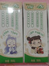 蒙牛未来星有机儿童奶190ml*12盒哪吒定制 亲和好吸收 送礼盒装 实拍图