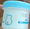 贝亲（Pigeon）婴儿植物舒缓护臀膏 屁屁霜屁屁乐 45g IA304 实拍图