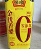 恒顺镇江香醋 新B香 5度 500ml 糯米酿造一级香醋 不添加防腐剂 实拍图