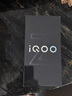 vivo  iQOO Z9 【国家补贴】8GB+256GB 曜夜黑 6000mAh 蓝海电池 第三代骁龙 7 电竞手机 实拍图
