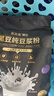 贝因美纯黑豆高蛋白膳食原味豆浆粉0加蔗糖独立包装营养健康早代餐食品 实拍图