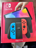 任天堂（Nintendo）【国内保税仓】Switch2/1代 OLED/续航加强日版/港版便携家用ns体感游戏机掌机 日版OLED红蓝+马里奥赛车8(保税仓） 实拍图