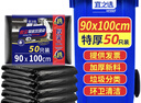 Sodolike尚岛平口垃圾袋黑色45*50cm540只单面0.8丝点断式家用中号 实拍图