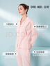 已朵月子服纯棉长袖产后哺乳孕妇睡衣女100%全棉开衫喂奶家居服套装 实拍图
