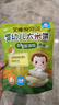 艾唯倪（ivenet）婴幼儿米饼泡芙辅食磨牙饼干宝宝零食6个月以上（含附件共3袋） 实拍图
