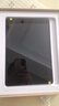 苹果Apple华为联想三星小米荣耀OPPO vivo 二手平板电脑 型号参考质检报告 Apple 苹果 ipad mini4/5/6系列 实拍图