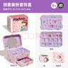 弥鹿（MiDeer）儿童DIY女孩玩具手工串珠手链项链过家家礼物创意装扮首饰盒 实拍图