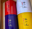 张一元茶叶四大茗茶五福礼盒300g 四种茶国风礼盒 送礼礼赠佳选 实拍图