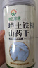 神农金康 怀山药片1000g 焦作垆土铁棍山药干片淮山药干 可打粉无硫熏生晒 实拍图