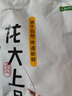 龙大肉食 带皮猪五花肉块2斤 冷冻五花酱卤肉烧烤 出口日本级 红烧肉食材  实拍图