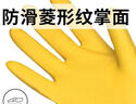 帮手仕 乳胶手套5双 100g加厚防水防油胶皮清洁洗碗劳保防护 大号 实拍图