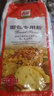 白燕（BAIYAN）【白燕直供】面包粉高筋面粉北美进口小麦烘焙原料面包机烤箱专用 面包专用粉1000g 实拍图