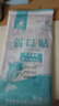 海昊宜生医用创口贴强粘透气伤口创可贴家用防水止血贴50片100片 医用创口贴【散装款 50片】 实拍图