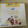 蒙牛未来星冰淇淋味牛奶125ml*20盒牛乳含量≥80%儿童早餐牛奶礼盒装 实拍图