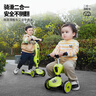 酷骑儿童平衡车1-5岁宝宝滑步车10寸轻便车身初学者S2酷骑绿 酷奇 实拍图