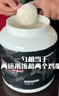 英之素营养健身米糊补充代餐即食冲泡米粉 桶装1Kg1桶+量勺 实拍图