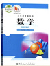 【陕西西安专用】适用2025新版人教版九年级下册语文历史道德北师大版数学粤教版化学苏科版物理教材教科书初三下册全教材 九年级下册全套书本 九年级下册书全套人教版 初三下册课本全套人教版 【西安专用】九 实拍图