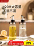 美厨（MAXCOOK）玻璃油壶 油瓶调料调味瓶油罐油瓶子400ml 2只MCPJ5349 实拍图