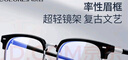 蔡司（ZEISS）镜片近视眼镜框男半框防蓝光辐射可配带散光度数眼睛女钛合金镜架 简约款 黑银 配colorein镜片防蓝光 无度数 实拍图