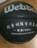 韦伯（Webber） 韦伯7号篮球加重室内室外耐磨教练训练篮球超重篮球训练专用蓝球 加重橡胶篮球-黑色-1500克 实拍图