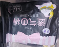 洁婷裤型卫生巾安睡裤L码20条安心裤姨妈巾夜安裤拉拉裤京东自营 实拍图