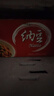 燕京小粒纳豆 50g*3盒*2组  国产纳豆 健康轻食  解冻即食 豆制品 实拍图