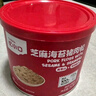 英氏忆小口芝麻海苔猪肉松75g儿童拌饭料高蛋白肉酥送婴幼儿辅食 实拍图