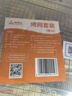 尚烤佳（Suncojia）304不锈钢烧烤网 长方形烤网片 烤肉网 烧烤炉烧烤架配件工具 2张 实拍图