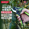 得力（deli）省力果枝剪园林园艺剪树枝剪家用钳修枝剪开口可调节 8英寸 实拍图