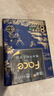 洁柔抽纸 艺术油画×宫里的世界 4层90抽8包 大尺寸纸巾 面巾纸卫生纸 实拍图
