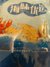 良时海 淡干南极磷虾干 净重1斤 源头直发 大连虾皮海产干货 早餐煲汤 实拍图