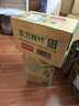 农夫山泉 东方树叶茉莉花茶500ml*15瓶无糖茶饮料0糖0脂0卡整箱装热门商品 实拍图