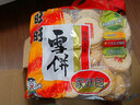 旺旺 雪饼+仙贝(400g+400g)办公零食膨化休闲食品酥脆米果点心袋装 实拍图