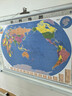 世界地图挂图 升级精装版 1.1米*0.8米 学生办公室书房家庭装饰挂图 无拼缝 2025 实拍图