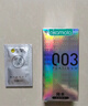 冈本（OKAMOTO）避孕套 003蓝金超润滑10片 男女用超薄安全套套成人情趣计生用品 实拍图