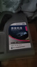 捷欧得原装全合成机油SP 5W-40适用一汽大众迈腾速腾宝来高尔夫捷达4L 实拍图