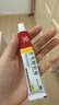 马应龙 水杨酸软膏5%*20g/盒 头癣足癣及局部角质增生溶解角质抗真菌皮肤用药 实拍图