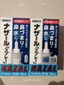 日本佐藤sato鼻炎喷剂药喷雾剂nazal原味治疗过敏性急性效果症状原装进口儿童鼻炎耳鼻喉用药专用30ml*2 实拍图