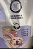 朗仕 狗粮牛肉双拼 鸭肉梨泰迪柯基比熊博美中小型犬成犬鲜肉粮10.5kg 实拍图