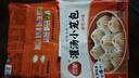 三全灌汤小笼包猪肉口味268g*3袋约36只 早餐半成品早点面点速食食品 实拍图