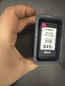 佳能（Canon）PG-845 黑色墨盒(适用MG3080/MG2580S/MG2400/TS3480/TS3380/TS308/TS208/TR4580) 实拍图