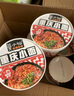 莫小仙私房牛肉*3桶+重庆小面*3桶 冲泡粉丝方便速食泡面休闲零食573g 实拍图