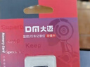 DM大迈 64GB TF（MicroSD）存储卡 紫卡 C10监控安防摄像头专用极速内存卡适用华为小米萤石普联360 实拍图