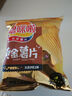 噜咪啦薯片 鲜切土豆片 办公室宿舍追剧解馋下午茶休闲零食 【经典原味】云南土豆味 50g*12袋 实拍图