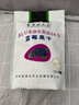 長白山天池蓝莓干 东北长春特产蓝莓果干低温烘焙 不加糖无添加剂独立小包装 大包200g 实拍图